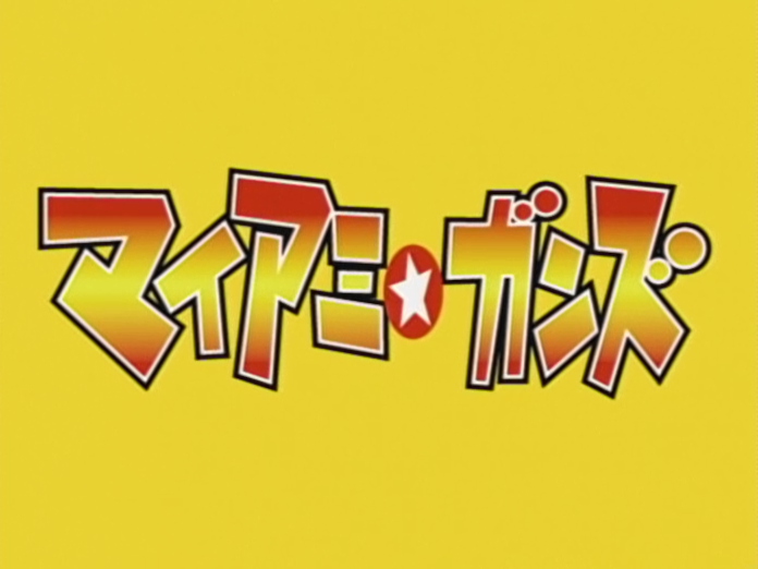 Miami Guns (Fansubber)